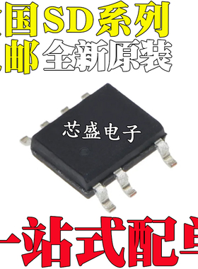 SD4932B/BTR 6602STR 6701ASC/ASCTR/ASTR SD6702SCTR/S/STR SOP7