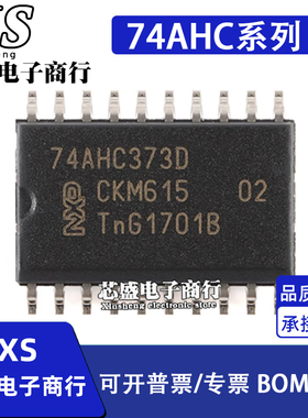 SN74AHC240DW 244 245 273 373 374 540 541 573D 574DWR SOP