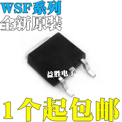 全新WSF20N2028N06301603040