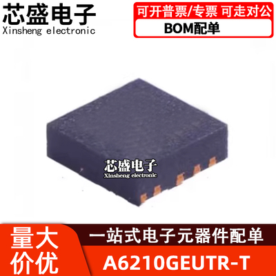 A6210GEUTR-T丝印6210TA4915ME