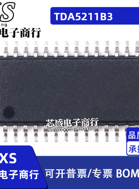 TDA5211 TDA5211B3 TDA5211B4 TSSOP28封装 汽车常用射频芯片