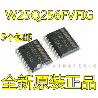 W25Q256FVFIG全新原装32M闪存FL