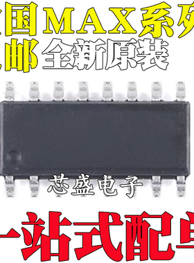 MAX1653 3041 308 313 753 4622CSE 4638 4639 9122 964ESE SOP16