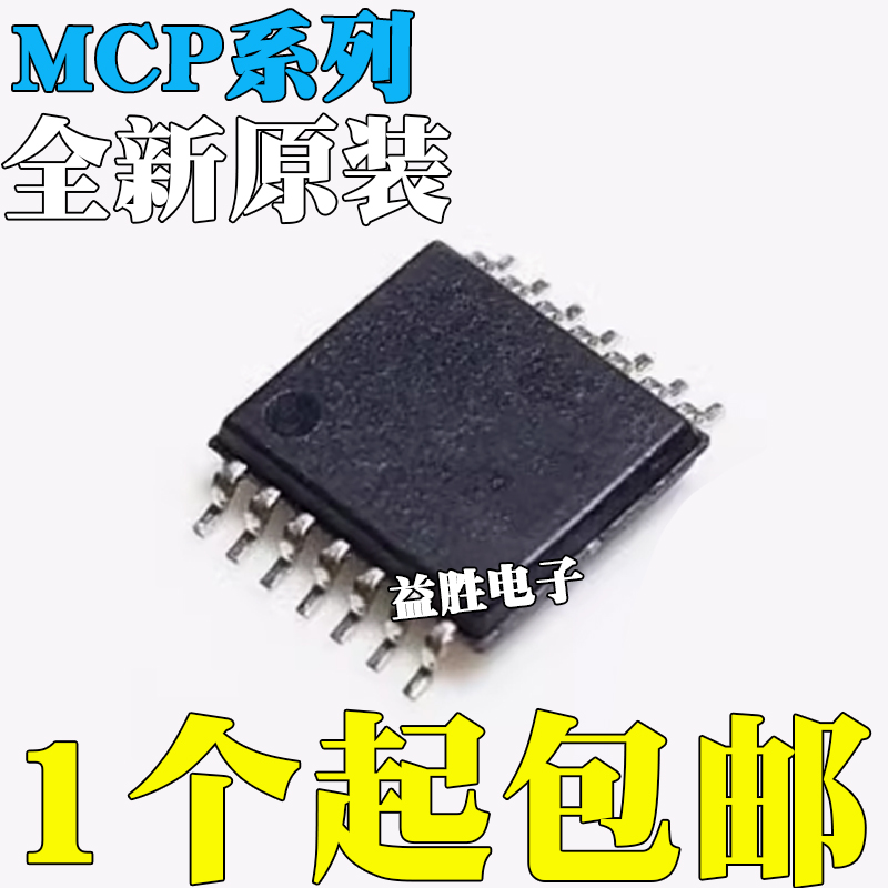 全新原装MCP2030A-I6L043204T