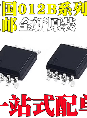 全新 012B TLE5012BE B1000 1000 3005 5020 9000 磁性传感器SOP8