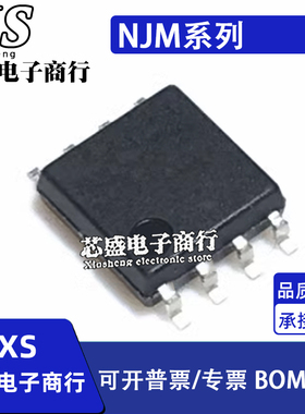 NJM2368M JRC2369 2374 2375 2377 2379 2403 2520AM 2521A TE1