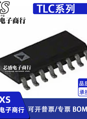 TLC075AI/AID/AIDR 5916ID/I 5917IDR 6C598QDRQ1/CQDRQ1 SOP16