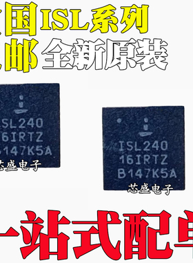 ISL9440BIRZ 24005IRTZ 24016 24813 24822 95338IRT-T-T13 QFN32