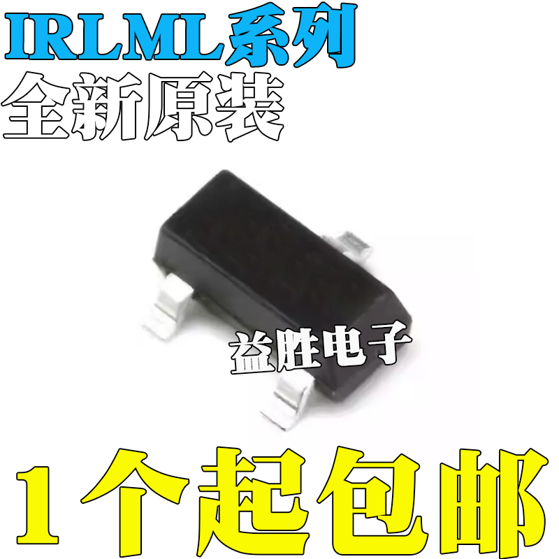 全新IRLML2402TRPBF25022803