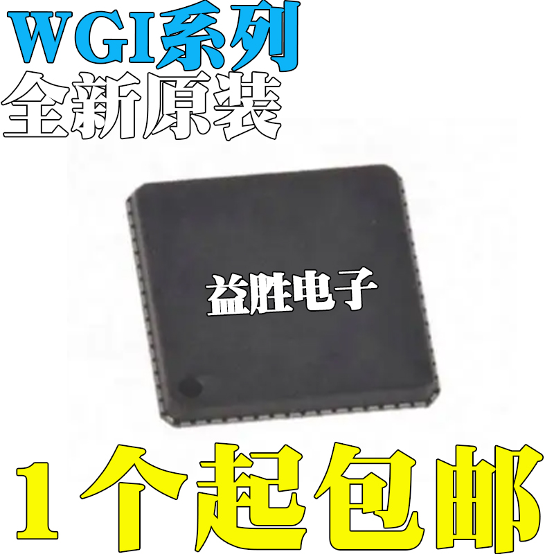 全新原装WGI210CSWGI211ATQFN