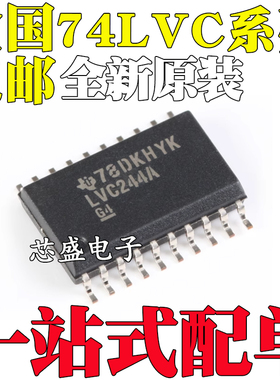 SN74LVC240AD 244 245 373 374 540 541 573 574ADW 2244ADWR SOP