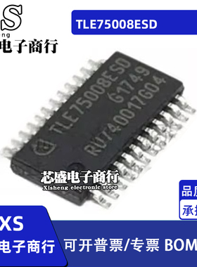 TLE75008ESD TSSOP24封装 集成电路