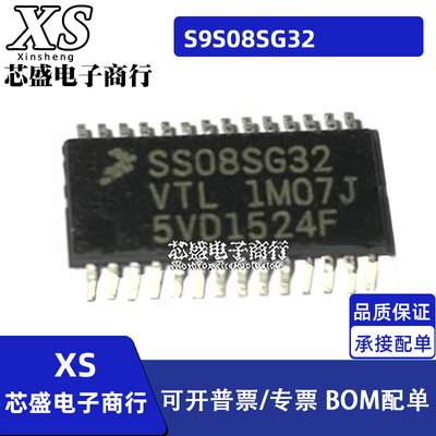 S9S08SG32E1VTLR SS08SG32VTL SS08SG32 TSSOP28封装