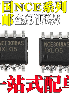 NCE6012 30P15 60D09 3018 6008 6005 6009AS 3011E 2014ES SOP8