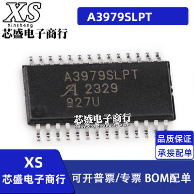 A3979 A3979SLP A3979SLPT TSSOP28 步进电机驱动芯片