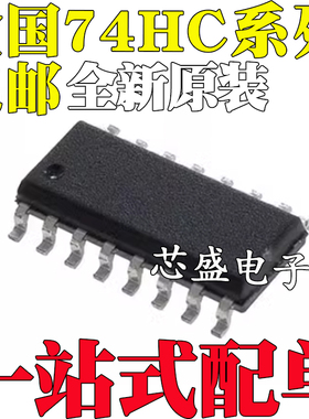 HD/SN74HC174/138/139/151/153/157/161 NS/NSR/ANSR FPEL SOP16