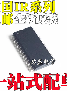IR2130S 2131S 2132S 2133S 2136S 2135S 2233S STRPBF 贴片SOP28