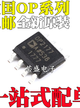 OP20HS 97FS 196GS 727GSZ 777AR 1177FSZ 2177A ARZ-REEL7 SOP8