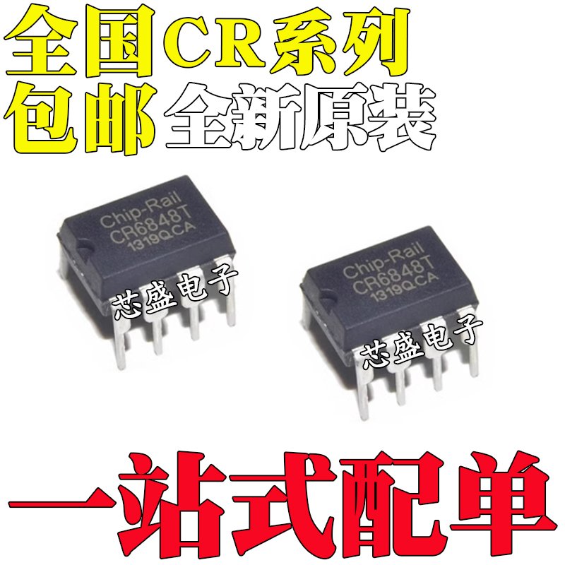 全新原装CR3222633863486842