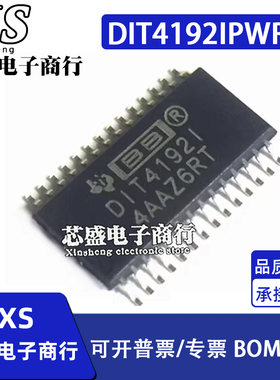 DIT4192IPWR DIT4192IPW DIT4192丝印DIT4192I TSSOP28音频处理器