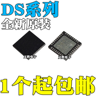 DS90UR907 DS99R421QSQ QSQX QSQE 丝印 UR907QSQ 99R421Q QFN36