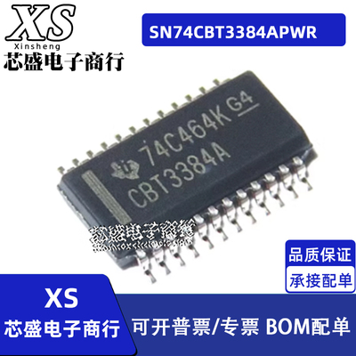 SN74CBT3384APWR CBT3384A 74CBTD3384PW PWR 丝印CC384 TSSOP24
