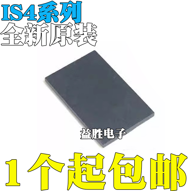 全新原装IS43TR16128DL-107MBLI