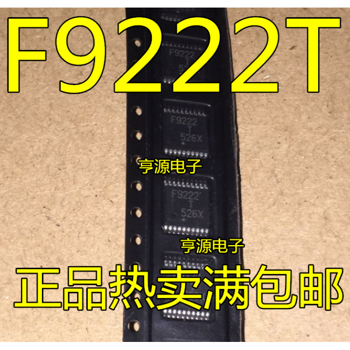 全新原装进口正品F9222F9222T