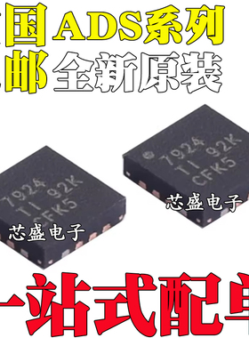 ADS7250 7251 7253 7850 7851 7853 7924IRTER IRTET IRTE QFN16