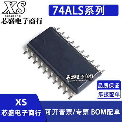 SN74ALS244CNS 74LS245CNSR 564A-1NS 574A-1NSR BNS BNSR SOP20