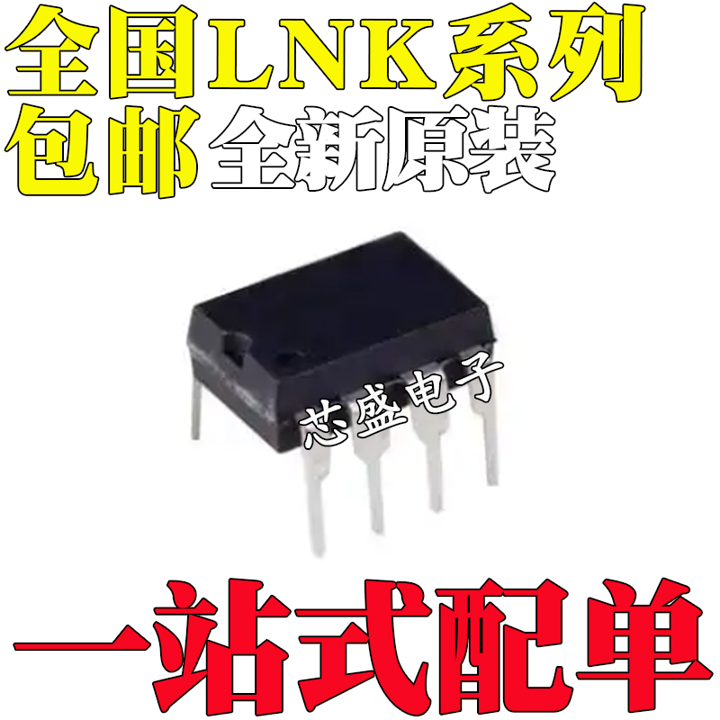 LNK353PN353P354PN354P500PN