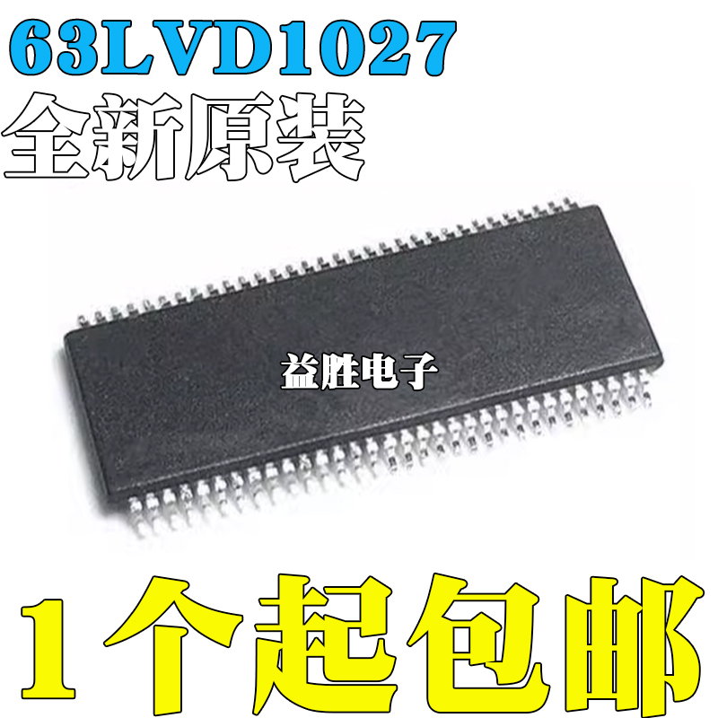 全新原装THC63LVD1027THC63LVD