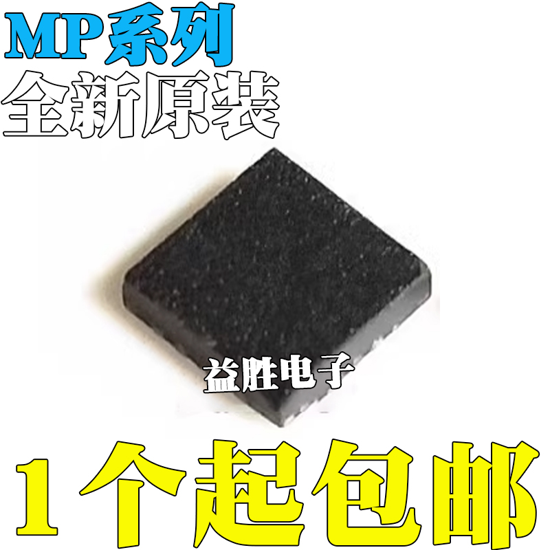 全新MP2107B72109P421162117