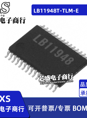 LB11948 LB11948T-TLM-E TSSOP30封装 集成电路