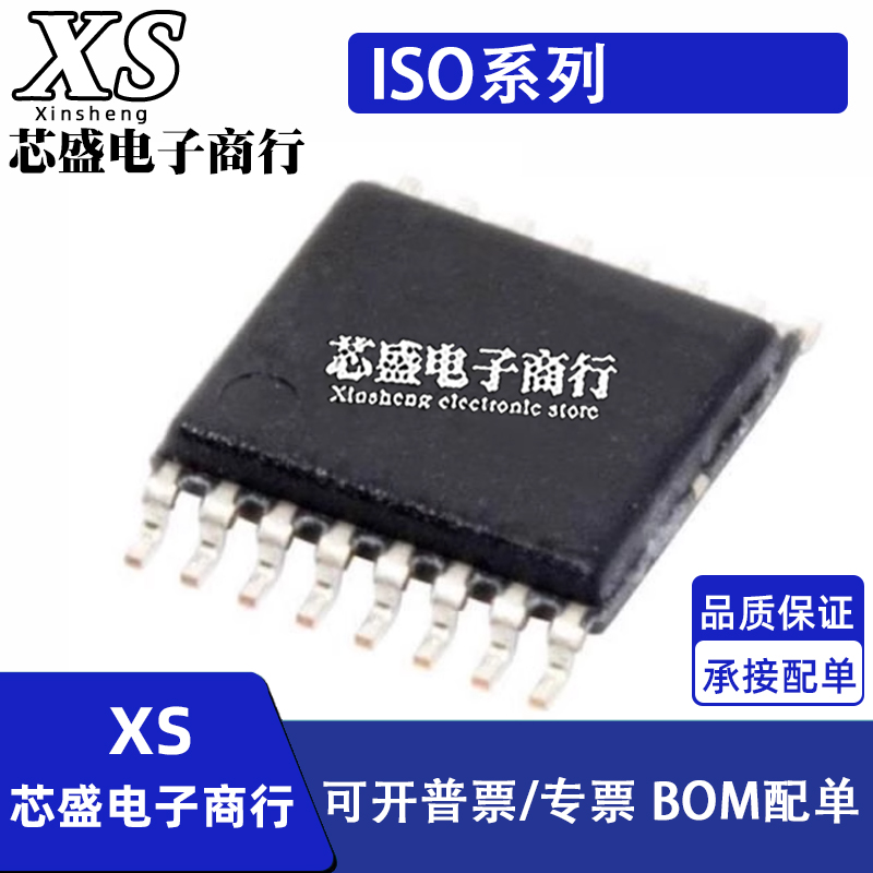 ISO7330CDWR 7331 7340 7341 7520 7521CDW C 5852SDWR SDW SOP16