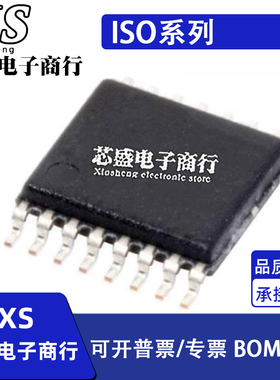 ISO7330CDWR 7331 7340 7341 7520 7521CDW C 5852SDWR SDW SOP16