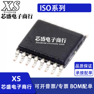 ISO7330CDWR 7331 7340 7341 7520 7521CDW C 5852SDWR SDW SOP16