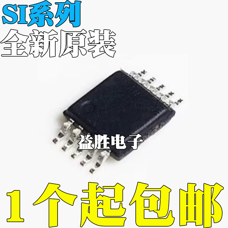 全新原装SI4010-C2-ATRSI4010-