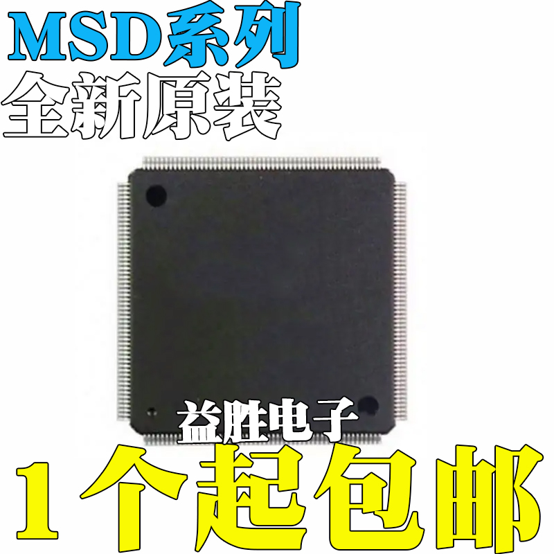 全新原装MSD6A638JSMG-WLMSD7C