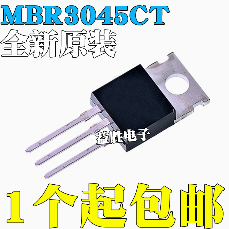 MBR3045CTSTPS3045CTSBR3045CT