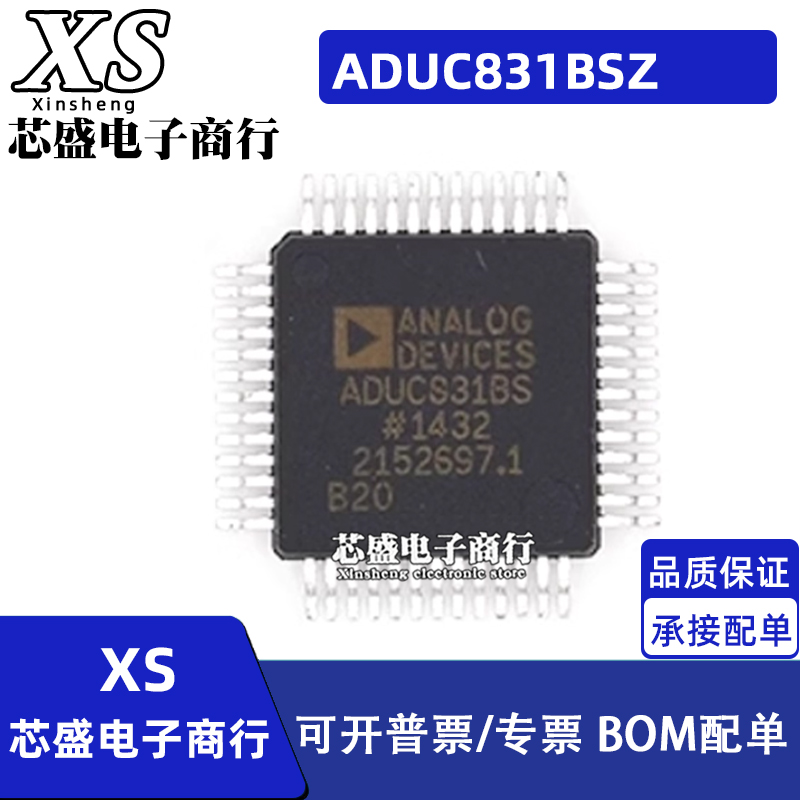 ADUC831BS BSZ ADUC841BSZ62-5 836BS BSZ ADUC845BSZ62-5 QFP52