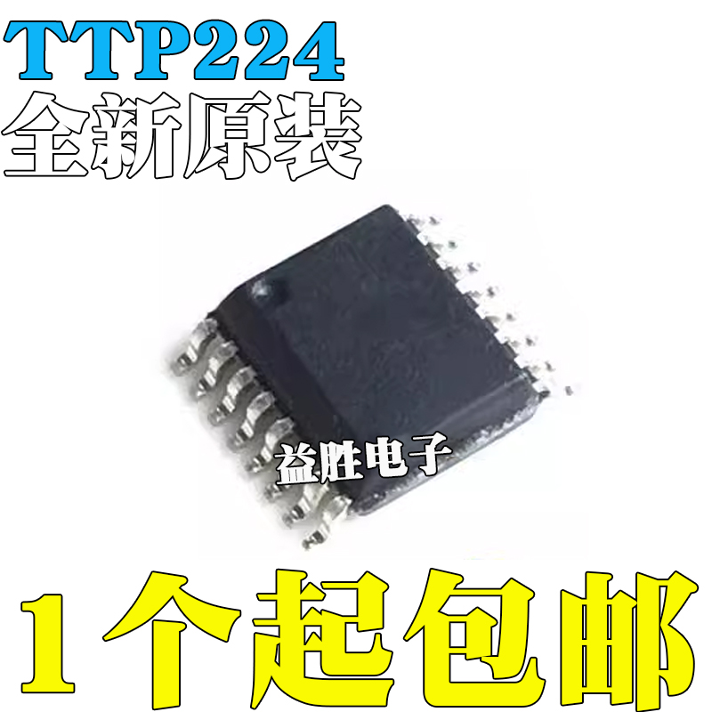 TTP224N-BSBTTP224TTP224B-BSB