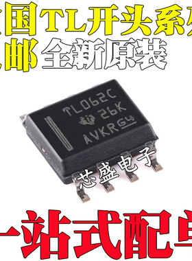 全新 TL 031 032 051 052 061 062 071 081 C I CDR IDR 贴片SOP8