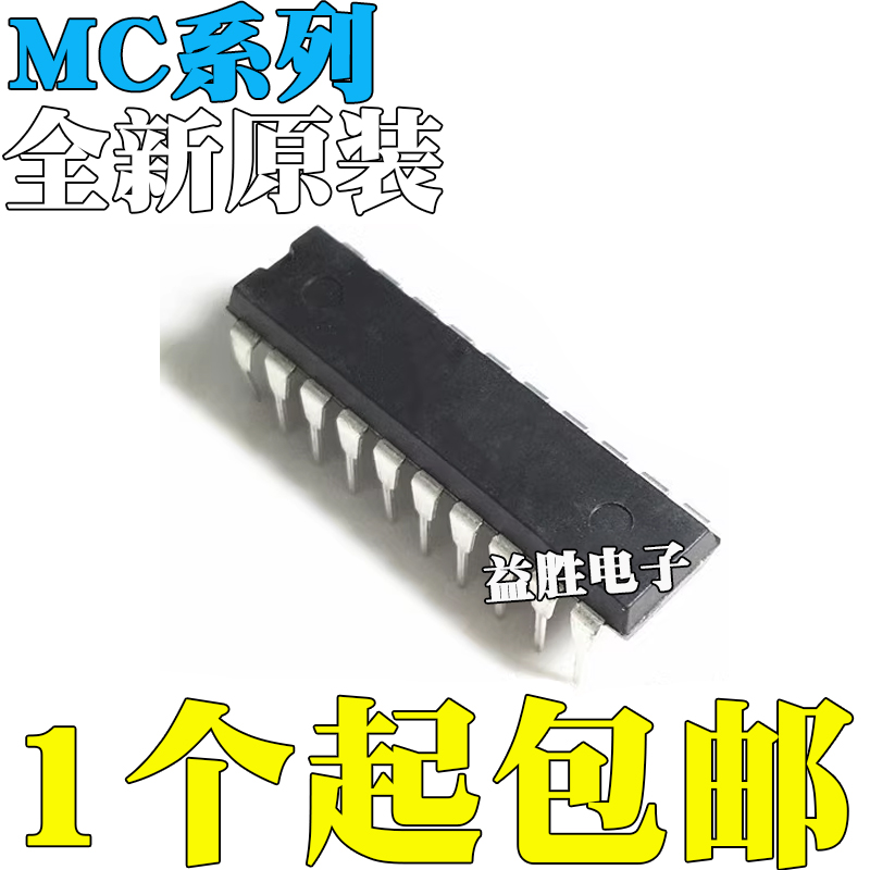 MC1377P1307733120145030145