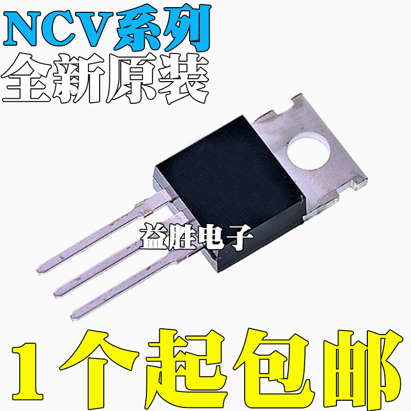 全新原装进口NCV317BTMBTG780