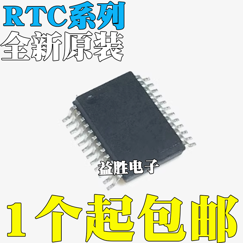 全新原装RTC7301RTC-7301SF贴