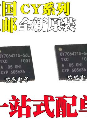 CY7C64215-56LFXC LFXCT LTXC LTXCT 64713 65620 65621 QFN56