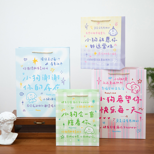 2026马年元旦新年礼品袋卡通红色手提袋节日送礼硬卡纸袋礼物纸袋