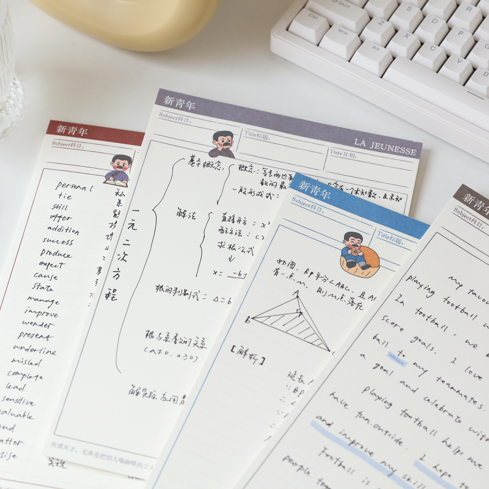 新青年系列简约可撕无粘性长方形拍纸本学生记事本计划本备忘录