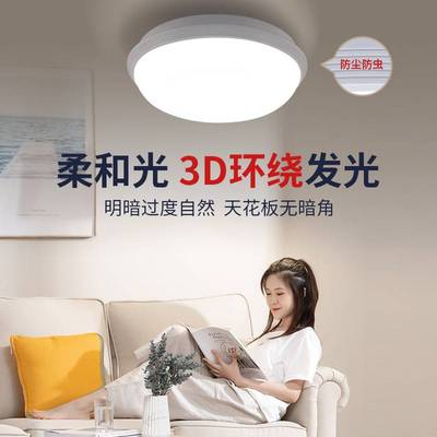 2023新款太阳能led吸顶灯室内专用家用房间照明分体式户外庭院灯